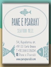 pane e psaraki.jpg