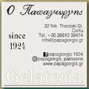 Papagiorgis .jpg