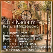 to kantouni tis efis B.jpg
